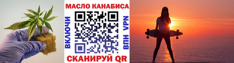ТГК концентрат  Купить закладки  Светлый 